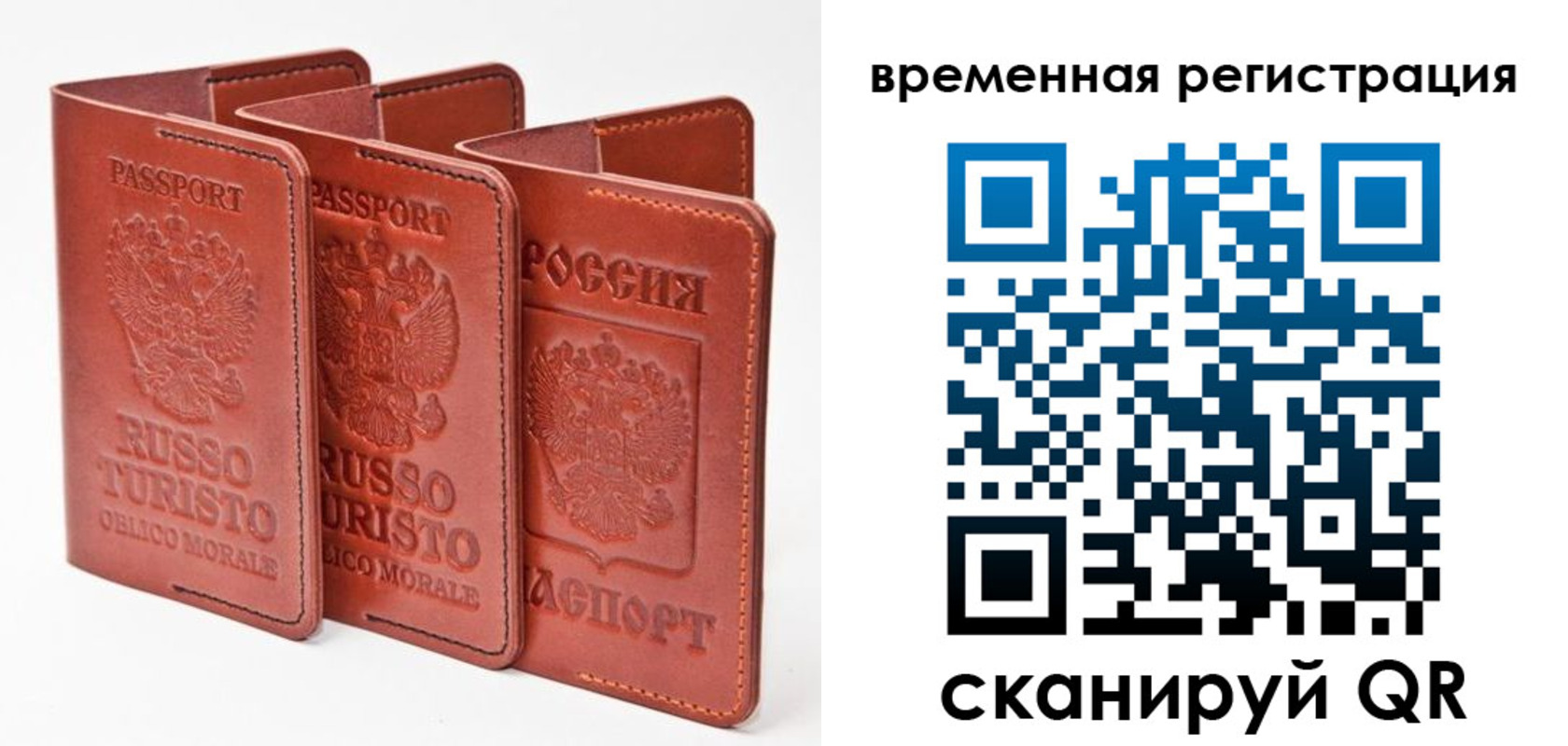 прописка иностранных граждан в Черняховске
