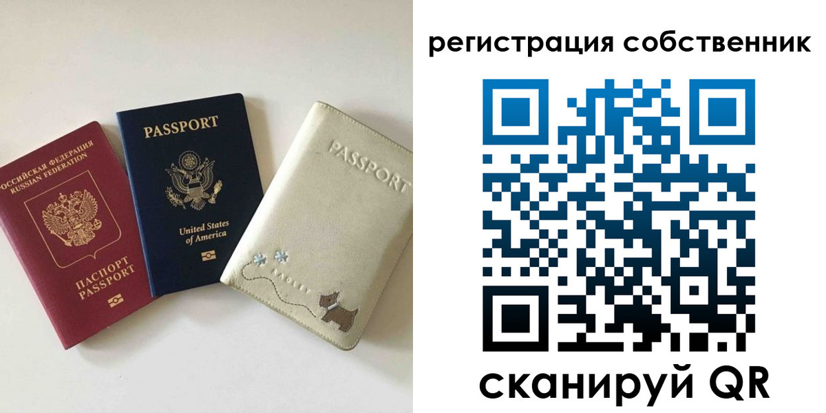форма 3 в Черняховске